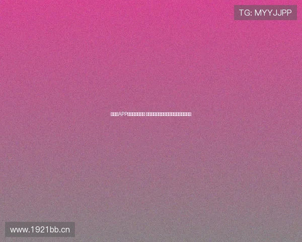 爱体育APP最新版全面升级 聚焦多元化功能体验与实时赛事数据分析