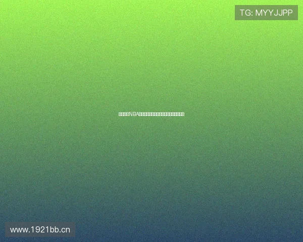 风云体育NBA高清在线直播全场赛事免费视频观看指南